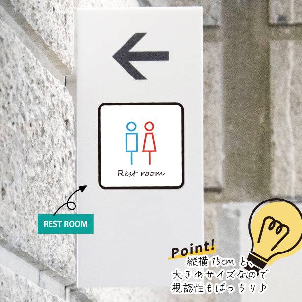 トイレサイン トイレマーク ステッカー シール ジェンダーフリー 標識 TOILET ドア おしゃれ サインプレート MEN WOMEN 車いす 化粧室 お手洗い カラー LGBTQ ピクトサインステッカー 扉 (配送2)