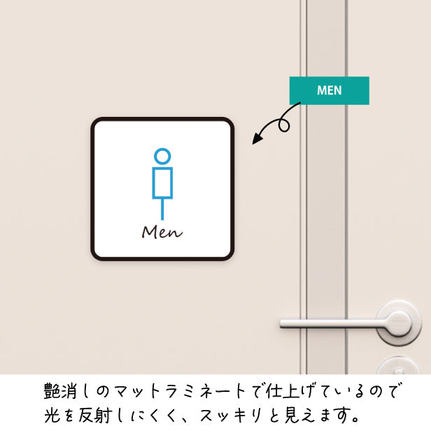 トイレサイン トイレマーク ステッカー シール ジェンダーフリー 標識 TOILET ドア おしゃれ サインプレート MEN WOMEN 車いす 化粧室 お手洗い カラー LGBTQ ピクトサインステッカー 扉 (配送2)