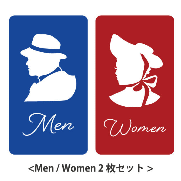 トイレマーク ピクトサイン ステッカー シール トイレサイン【貼ってはがせる】ウォールステッカー ドア おしゃれ サインプレート Men Women 化粧室 お手洗い カラー アンティーク 紳士 淑女 扉 (配送2)