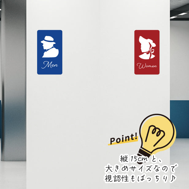 トイレマーク ピクトサイン ステッカー シール トイレサイン【貼ってはがせる】ウォールステッカー ドア おしゃれ サインプレート Men Women 化粧室 お手洗い カラー アンティーク 紳士 淑女 扉 (配送2)