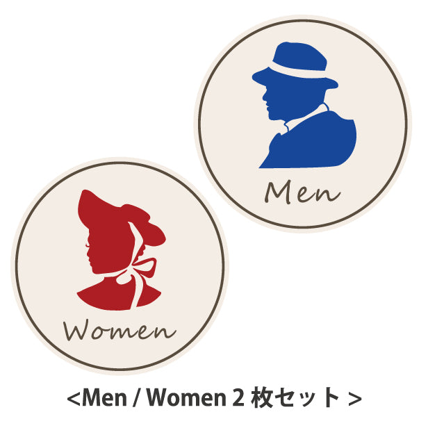 トイレマーク ピクトサイン ステッカー 丸型 シール レトロ 標識 トイレサイン TOILET 【貼ってはがせる!再剥離】 ウォールステッカー 洗面所 ドア おしゃれ ピクトグラム サインプレート Men Women 化粧室 お手洗い カラー アンティーク 紳士 淑女 扉 日本製 (配送2)