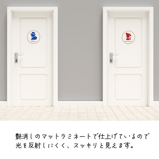 トイレマーク ピクトサイン ステッカー 丸型 シール レトロ 標識 トイレサイン TOILET 【貼ってはがせる!再剥離】 ウォールステッカー 洗面所 ドア おしゃれ ピクトグラム サインプレート Men Women 化粧室 お手洗い カラー アンティーク 紳士 淑女 扉 日本製 (配送2)