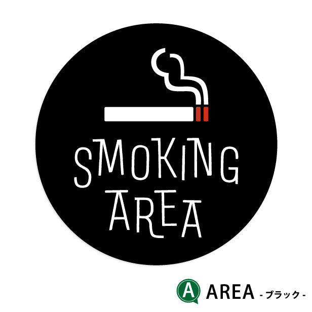 SMOKING ROOM スモーキングエリア 喫煙所 ステッカー シール 禁煙 窓 喫煙室 ピクトサイン タバコ 煙草 白黒 シンプル モノトーン 喫煙禁止 喫煙可能表示 おしゃれ サインプレート 日本製 防水 (配送2)