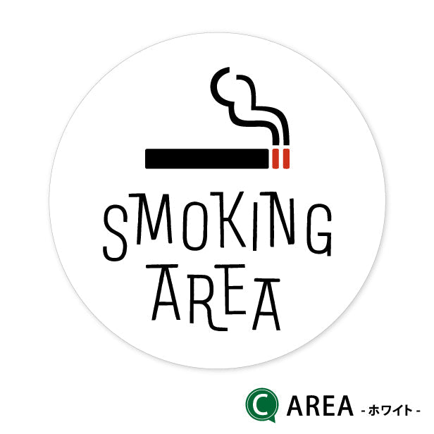 SMOKING ROOM スモーキングエリア 喫煙所 ステッカー シール 禁煙 窓 喫煙室 ピクトサイン タバコ 煙草 白黒 シンプル モノトーン 喫煙禁止 喫煙可能表示 おしゃれ サインプレート 日本製 防水 (配送2)
