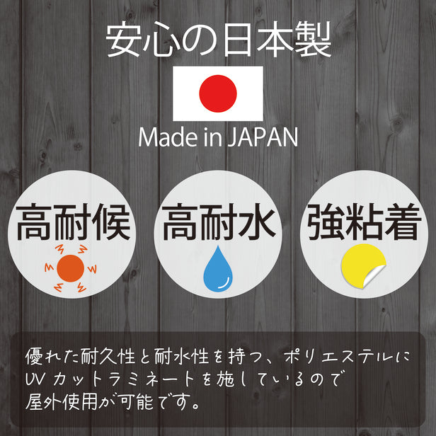 SMOKING ROOM スモーキングエリア 喫煙所 ステッカー シール 禁煙 窓 喫煙室 ピクトサイン タバコ 煙草 白黒 シンプル モノトーン 喫煙禁止 喫煙可能表示 おしゃれ サインプレート 日本製 防水 (配送2)