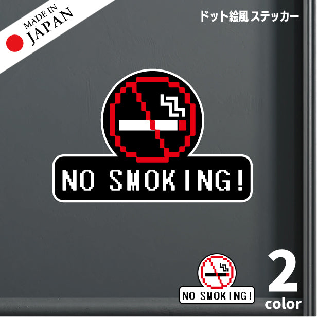 no smoking 人気 ステッカー