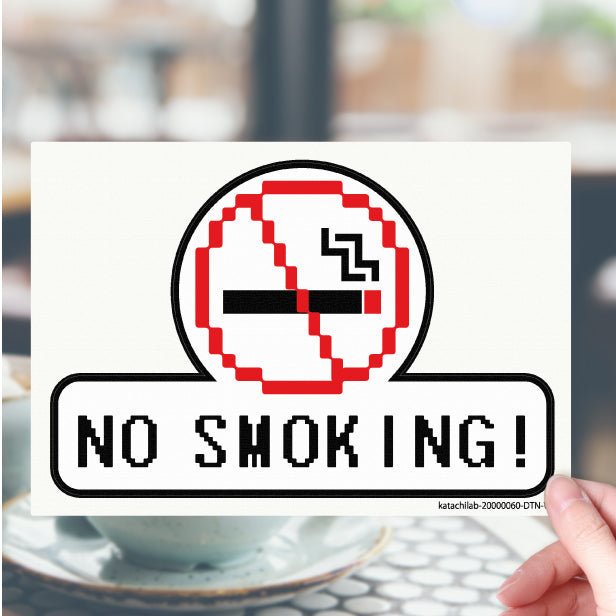 禁煙 ステッカー シール ドット絵 8ビット16ビット 32ビット ゲーム風 NO SMOKING 喫煙禁止 分煙 窓用ステッカー ピクトサイン 禁煙表示 ドア おしゃれ サインプレート 日本製 防水 撥水 (配送2)