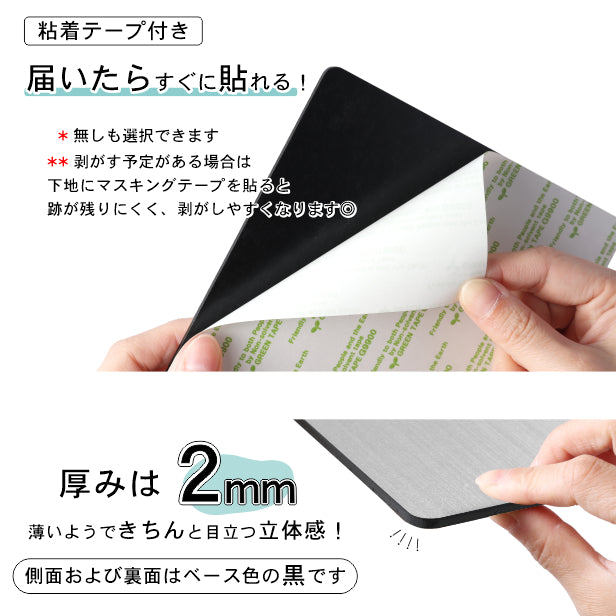 【楽天1位】【~12:00注文で当日発送】階数表示板 階段 数字 サイン 階数表示プレート【150角】ステンレス調 シルバー 階数案内 メーカー 四角 デザイン 銀色 軽くて丈夫 屋外対応 テープ付き 貼るだけでOK 簡単設置 シール式 日本製 (配送2)