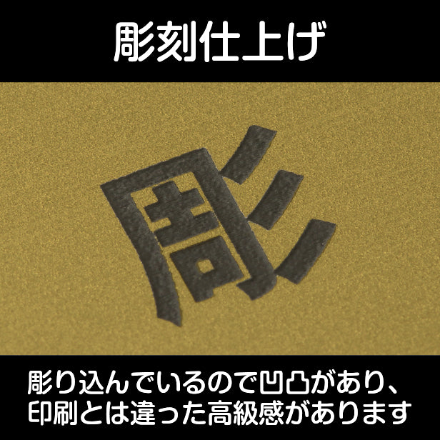 サインプレート 縦型 (御用の方はボタンを押してください) ゴールド 真鍮風 ステッカー プレート おしゃれ シンプル 案内 注意書き 標識 ドア 表示 会社 オフィス 病院 お店 共用スペース 学校 文字が消えない彫刻式 金 アクリル製 日本製 屋外対応 シール式 (配送2)