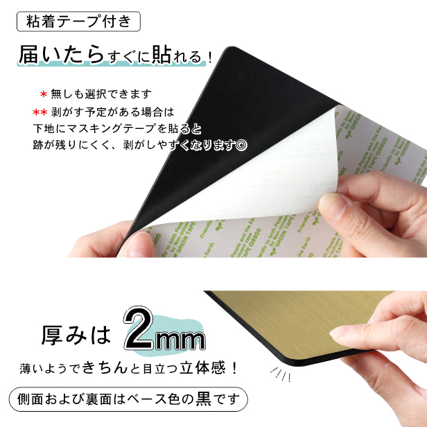 階数表示板 階段 数字 サイン 階数表示プレート メーカー【150角】ゴールド 真鍮風 タイムズニューローマン 番号 ナンバー 四角 踊り場 金 屋外対応 貼るだけ シール式 日本製 (配送2)