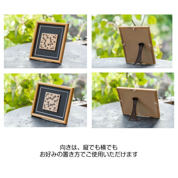 額縁 オブジェ 置物 おしゃれ 和モダン 壁掛けOK【雪輪七宝】組子細工 インテリアフレーム 開運 風水 招福 縁起 伝統的な吉祥文様 和風 現代の名工 黄綬褒章 受章 松井美喜夫氏監修 木製 当店限定 日本製 (配送4)