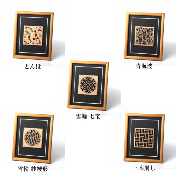 額縁 オブジェ 置物 おしゃれ 和モダン 壁掛けOK【とんぼ】組子細工 インテリアフレーム 開運 風水 招福 縁起 伝統的な吉祥文様 和風 現代の名工 黄綬褒章 受章 松井美喜夫氏監修 木製 当店限定 日本製 (配送4)