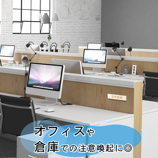 整理整頓 木製サインプレート ナチュラル 国産ヒノキ おしゃれ 片付けを習慣化する表示プレート 目立ち過ぎず雰囲気を壊さない 整理 整頓 間伐材 エコ ECO 天然木 水濡れOK あいち認証材 日本製 (配送2)