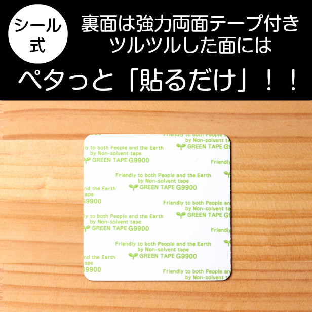 【楽天1位】女子トイレ トイレマーク Women サインプレート ピクトサイン 大【150角】御手洗い レストルーム レディース ladies 女性専用 高級感のある立体印刷 艶消しブラック 大きめ 日本製 屋外対応 シール式 (配送2)