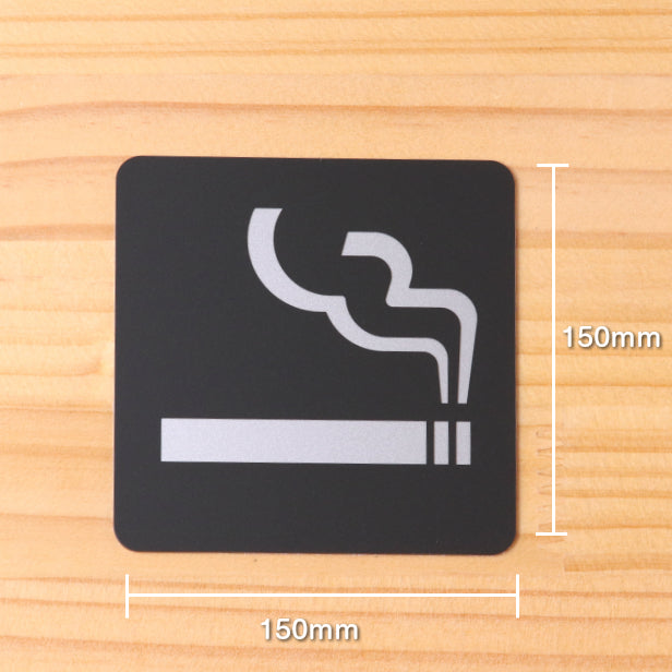 喫煙所 Smoking area タバコ サインプレート ピクトサイン 大【150角】煙草 アイコス 電子タバコ 喫煙室 喫煙場所 喫煙 喫煙マーク 喫煙OK 艶消しブラック 黒色 日本製 屋外対応 貼るだけ シール式 (配送2)