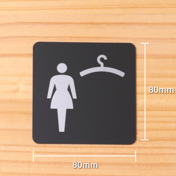 クローク 更衣室 (女子) Cloak room Dressing room サインプレート ピクトサイン 小【80角】ロッカールーム 一時預り所 女性専用 WOMEN 艶消しブラック 黒色 日本製 屋外対応 貼るだけ シール式 (配送2)