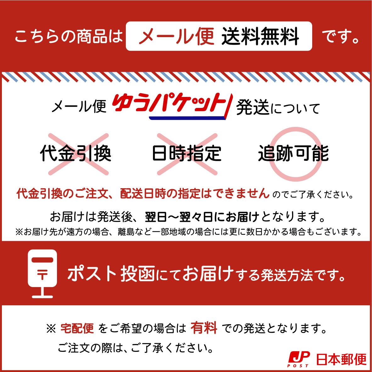 勧誘 セールス 一切お断りします サインプレート【縦型】真鍮風 ゴールド 営業 訪問販売 押し売り対策に最適 案内 注意 警告表示 屋外OK シール式 金 アクリル製 日本製 (配送2)