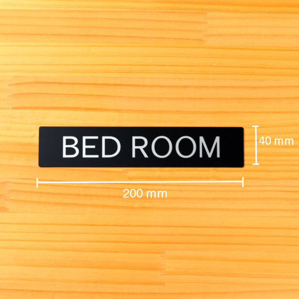 【BED ROOM】ドアプレート サイン 200×40 ベッドルーム 艶消しブラック 黒 寝室 おしゃれで上質な案内表示 ルームサイン プライベート空間をアピール 室名 壁や扉 日本製 屋外対応 貼るだけ シール式 (配送2)