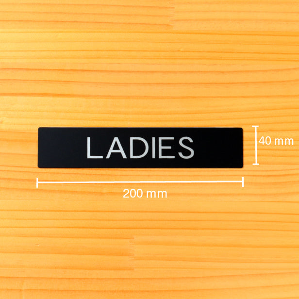 【LADIES】ドアプレート サイン 200×40 レディース 艶消しブラック 黒 トイレサイン 便所 トイレマークおしゃれ 上質なトイレの表示 女性用 WOMEN 壁や扉 日本製 屋外対応 貼るだけ シール式 (配送2)
