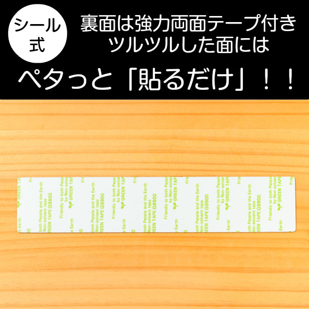 ドアプレート おしゃれなサインプレート 230×40【NO SMOKING】 禁煙 タバコ 案内標 表示 サイン オシャレ 高級感 識シンプル お店 店舗 施設 会社 ホテル 病院 シンプルで高級感のある艶消しブラック 黒 立体印刷 高耐久 日本製 屋外対応 シール式 (配送2)