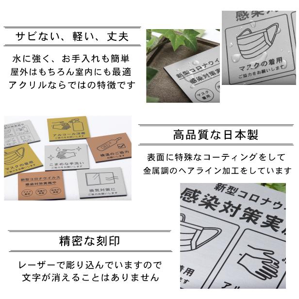 サインプレート 110×110 M (こまめな手洗い ご協力をお願いします) シルバー ステンレス調 コロナ対策 案内表示 感染予防 除菌 銀 日本製 (配送2)