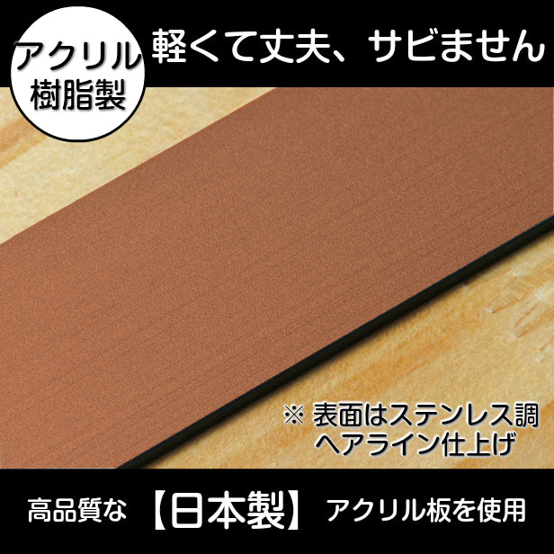 チラシ 勧誘印刷物 無断投函 一切お断り サインプレート【縦型】銅板風 ブロンズ 縦書き 郵便受け 迷惑対策 投函禁止 不要な郵便物やチラシのポスト投函対策に最適 屋外対応 水濡れOK 日本製 シール式 (配送2)