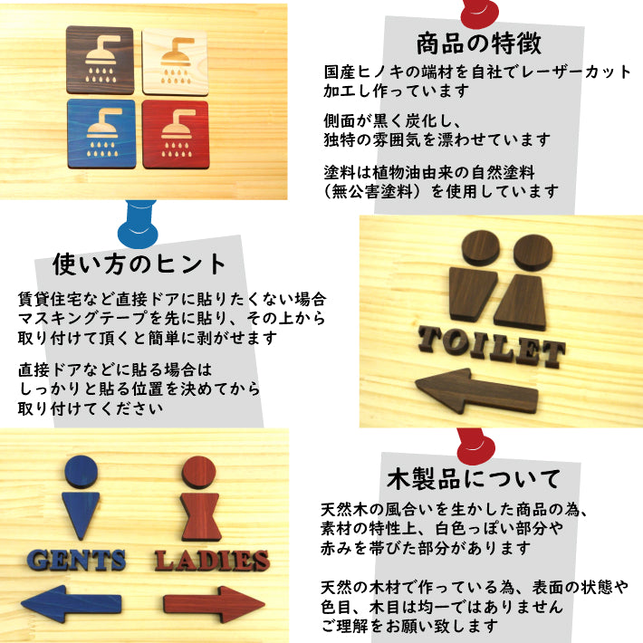 木製 シャワールーム サインプレート 四角いピクトサイン おしゃれ シャワー室 シャワーマーク プレート shower 風呂 浴室 ドアプレート 案内表示 国産ヒノキ あいち認証材 貼る シール式 日本製 (配送2)