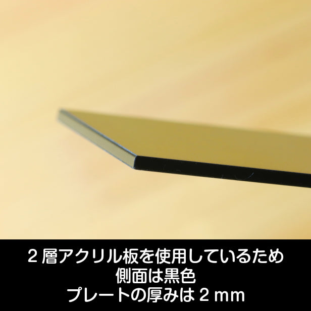 勧誘 セールス 一切お断りします サインプレート【縦型】真鍮風 ゴールド 営業 訪問販売 押し売り対策に最適 案内 注意 警告表示 屋外OK シール式 金 アクリル製 日本製 (配送2)