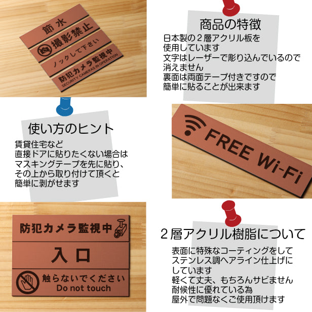 防犯カメラ監視中 マーク付 サインプレート 銅板風 ブロンズ おしゃれで雰囲気を損なわない防犯用プレート 監視カメラ いたずら防止 嫌がらせ対策に最適な表示サイン屋外対応 水濡れOK 日本製 シール式 (配送2)