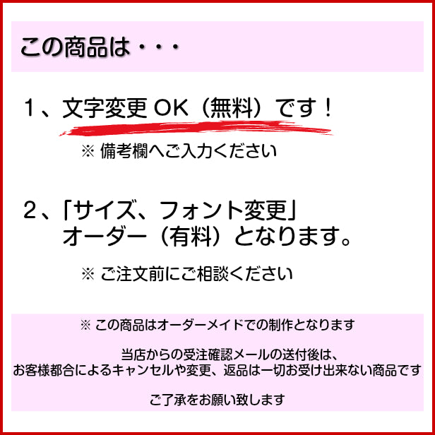 【文字変更無料】木製 ドアノブプレート 片面 [清掃中] ドア サインプレート おしゃれ ドアサイン 表示サイン ネームプレート ルームプレート ホテル 旅館 オフィス 会社 客室 業務 店舗 ナチュラル 国産ヒノキ 日本製 名入れ オーダーメイド (配送2)