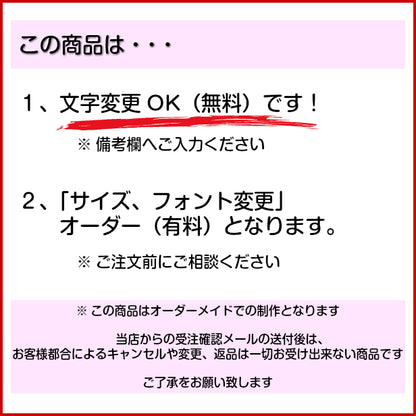 【文字変更無料】木製 ドアノブプレート 両面 リバーシブル [入室しないでください/Do Not Disturb] ドア サインプレート おしゃれ ドアサイン 表示サイン ルームプレート 会議室 ホテル 旅館 会社 客室 国産ヒノキ 日本製 名入れ オーダー (配送2)