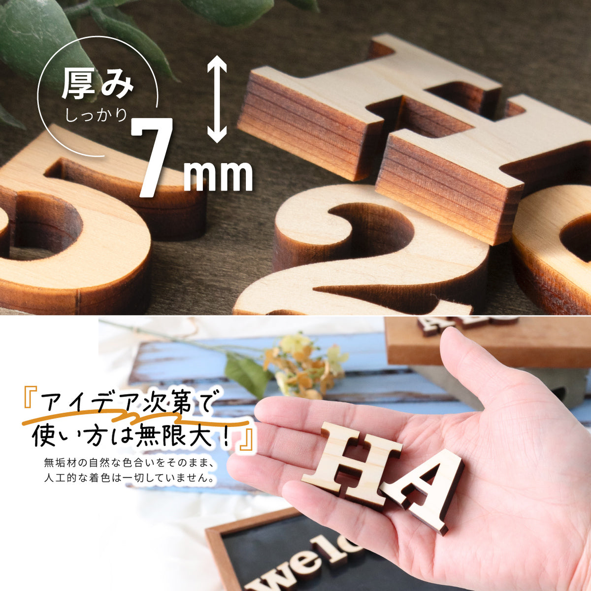 木製 アルファベット オブジェ【3cm】大文字 小文字 表札 手作り ウェルカムボード 切り文字 切文字 木 パーツ 手芸材料 ハンドメイド DIY イニシャル 前撮り 結婚式 ネームプレート 看板 プレート 【国産ひのき】 ヒノキ 日本製 クラレンドン書体 (配送1)