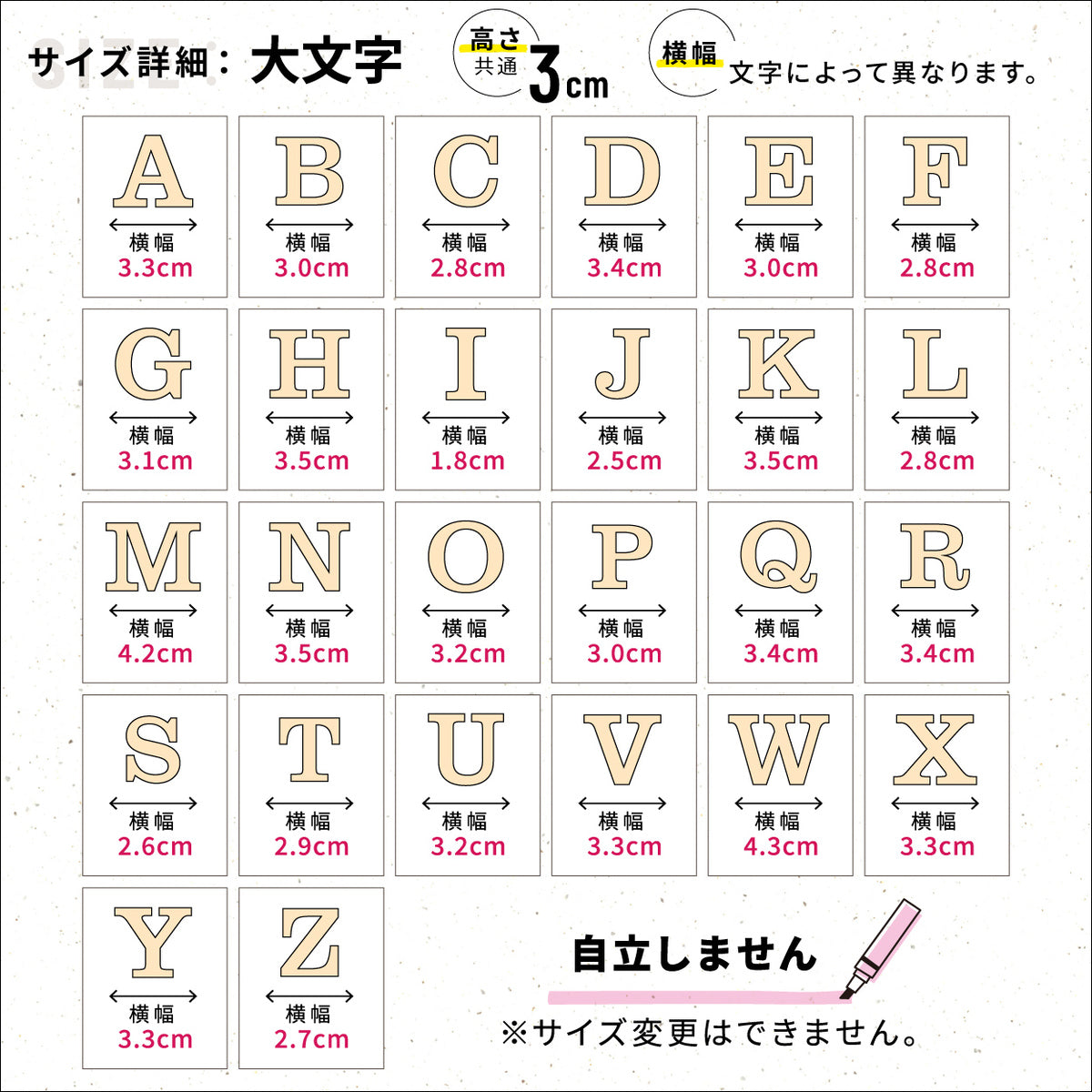 【～12:00注文で当日発送】アルファベット オブジェ 木製【3cm】表札 手作りキット 大文字 小文字 イニシャル ローマ字 英語 切り文字 切文字 前撮り 写真 撮影 アイテム ウェルカムボード 表札 プレート 手作り パーツ 木 DIY 日本製 国産ヒノキ (配送1)