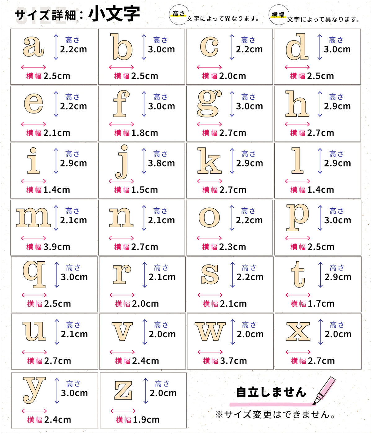 木製 アルファベット オブジェ【3cm】大文字 小文字 表札 手作り ウェルカムボード 切り文字 切文字 木 パーツ 手芸材料 ハンドメイド DIY イニシャル 前撮り 結婚式 ネームプレート 看板 プレート 【国産ひのき】 ヒノキ 日本製 クラレンドン書体 (配送1)