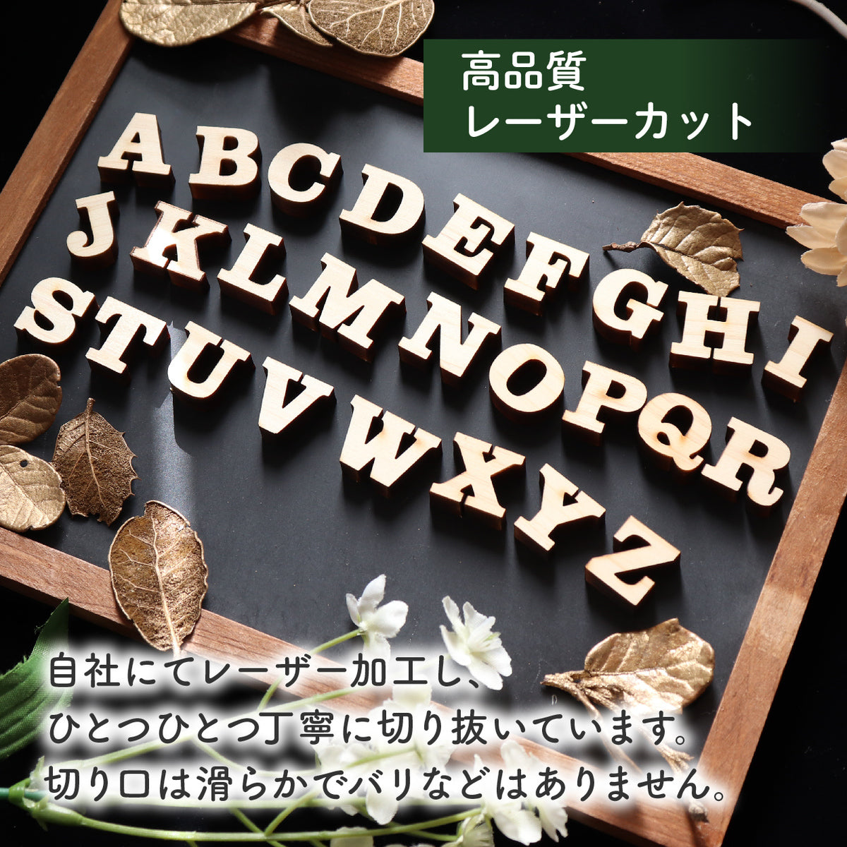 【国産ひのき】木製アルファベット【1.5cm】大文字 アルファベットオブジェ リングフォトに最適な小さなサイズ 表札 手作り ウェルカムボード 切り文字 切文字 木 DIY 名入れ 結婚式 ネームプレート 看板 プレート ひのき ヒノキ 日本製 クラレンドン書体 (配送1)