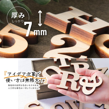 木製 アルファベット オブジェ【5cm】大文字 小文字 表札 手作り ウェルカムボード 切り文字 切文字 木 パーツ 手芸材料 ハンドメイド DIY イニシャル 前撮り 結婚式 ネームプレート 看板 プレート 【国産ひのき】 ヒノキ 日本製 クラレンドン書体 (配送1)