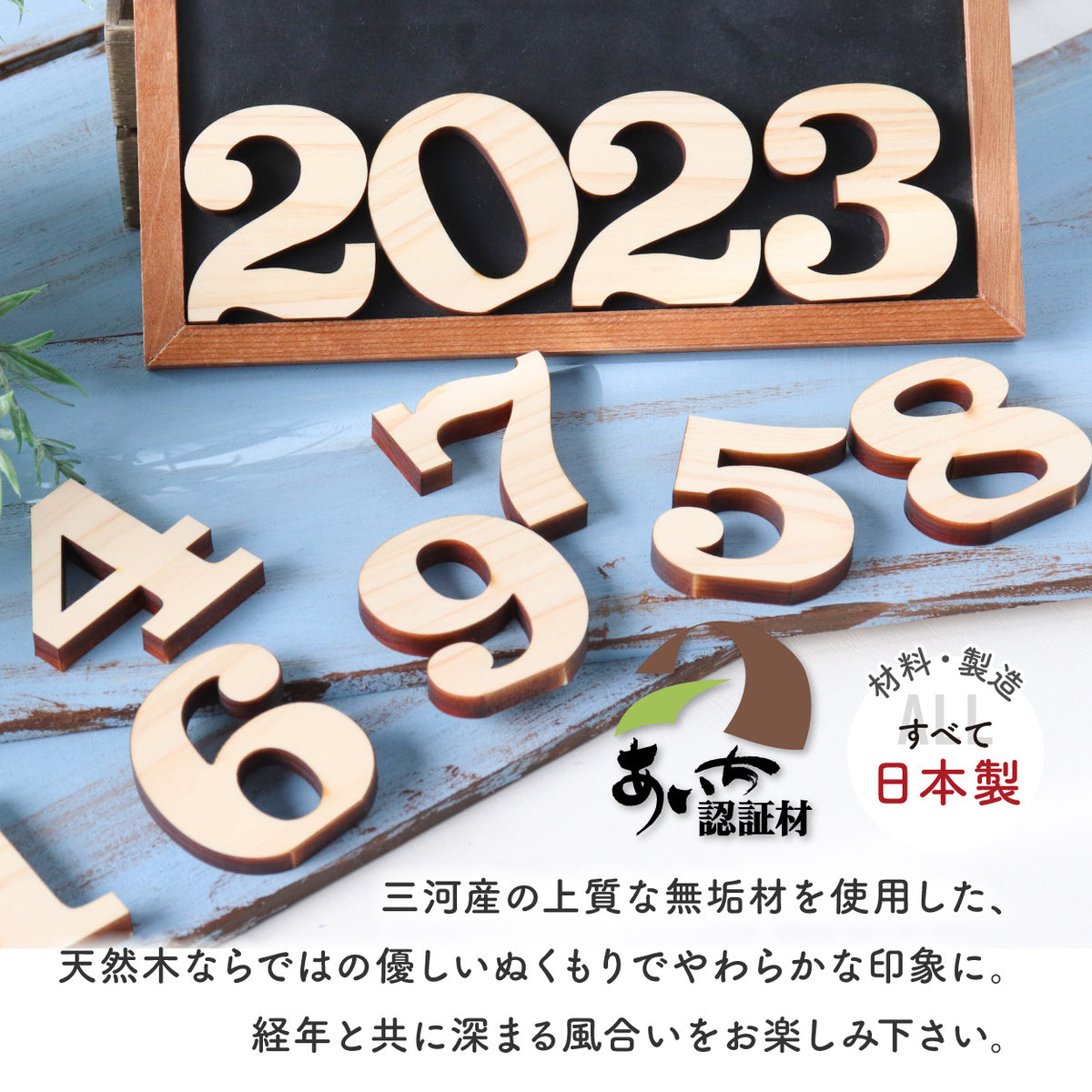 木製 数字 記号 アルファベット オブジェ【5cm】大文字 小文字 表札 手作り ウェルカムボード 切り文字 切文字 木 パーツ 手芸材料 ハンドメイド DIY イニシャル 前撮り 結婚式 ネームプレート 看板 プレート 【国産ひのき】 ヒノキ 日本製 クラレンドン書体 (配送1)