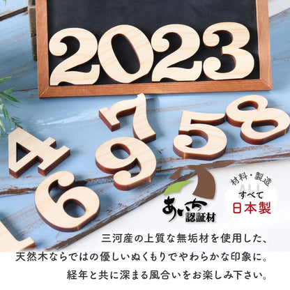 木製 数字 記号 アルファベット オブジェ【5cm】大文字 小文字 表札 手作り ウェルカムボード 切り文字 切文字 木 パーツ 手芸材料 ハンドメイド DIY イニシャル 前撮り 結婚式 ネームプレート 看板 プレート 【国産ひのき】 ヒノキ 日本製 クラレンドン書体 (配送1)