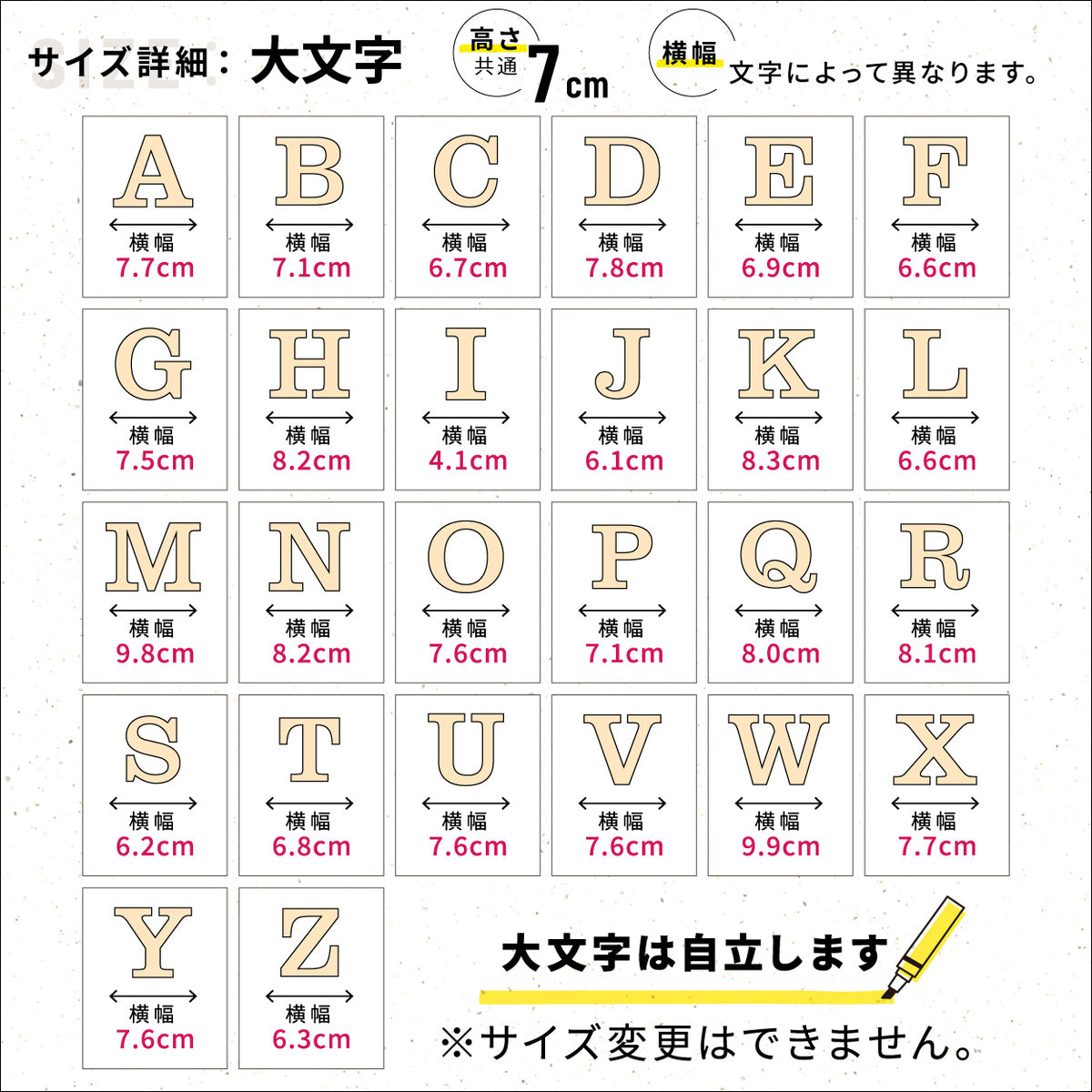 木製 アルファベット オブジェ【7cm】大文字 小文字 表札 手作り ウェルカムボード 切り文字 切文字 木 パーツ 手芸材料 ハンドメイド DIY イニシャル 前撮り 結婚式 ネームプレート 看板 プレート 【国産ひのき】 ヒノキ 日本製 クラレンドン書体 (配送1)