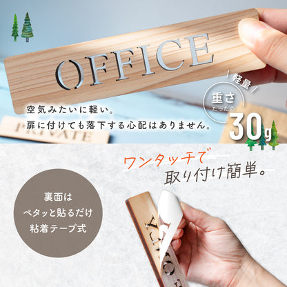 木製 ドアプレート サイン [TOILET PRIVATE STAFF ONLY OFFICE W.C GENTS LADIES NO SMOKING VIP ROOM REST ROOM GUEST ROOM BATH ROOM] トイレ プライベート 木 サインプレート ドアサイン 表示サイン トイレマーク ルームプレート マーク 業務用 店舗用 ナチュラル 国産ひのき ヒノキ シール 両面テープ付き (配送2)