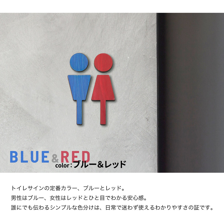 【楽天１位】トイレサインプレート 木製 [A] トイレマーク おしゃれ 男性 女性 かわいい 北欧 TOILET シール ステッカー ピクトグラム ドアプレート 国産ヒノキ 男女 案内表示 あいち認証材 木 (配送2)
