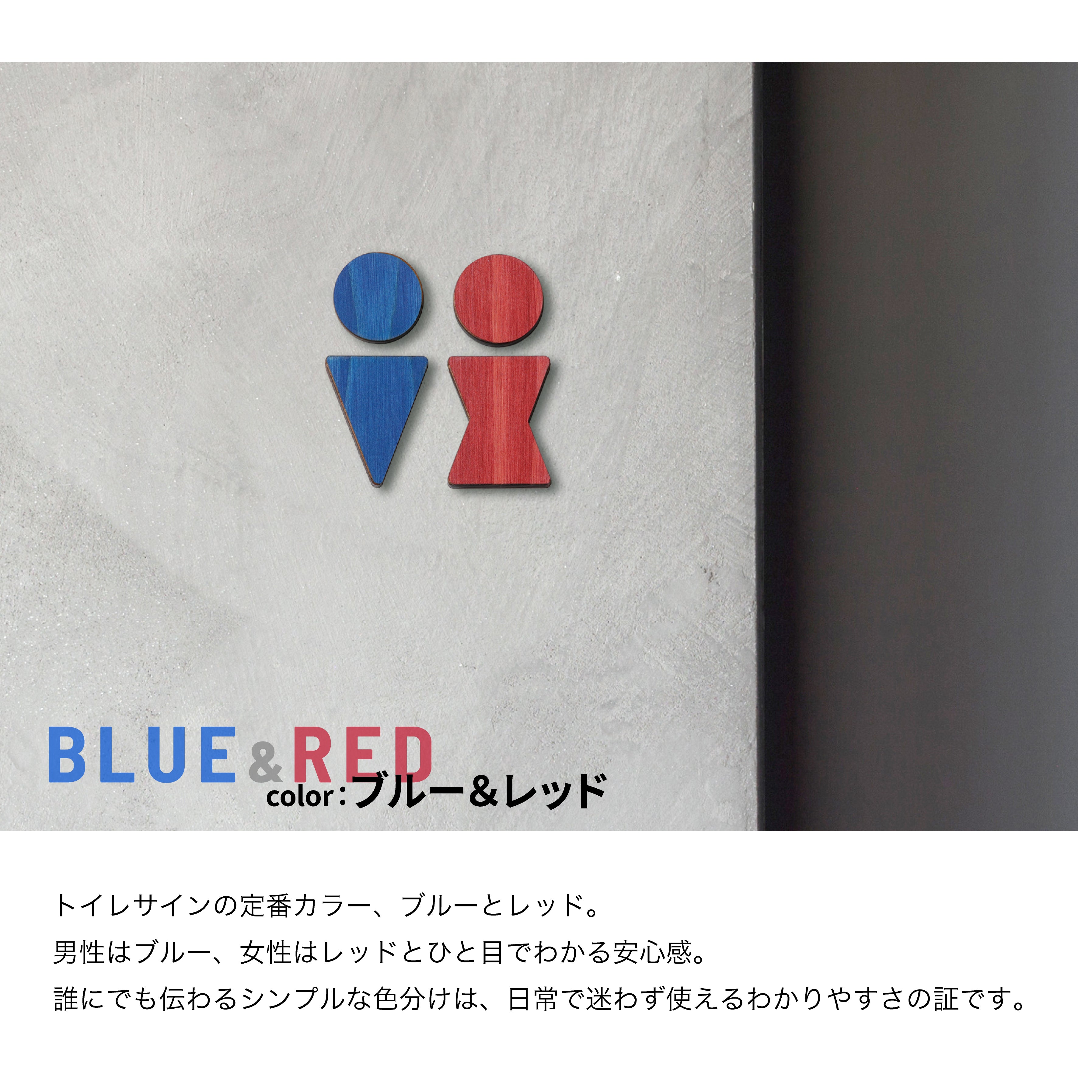 【楽天1位】トイレサインプレート 木製 [B] トイレマーク おしゃれ 3色 男性 女性 かわいい 北欧 TOILET シール ステッカー ピクトグラム ドアプレート 国産ヒノキ 男女 案内表示 あいち認証材 木 (配送2)