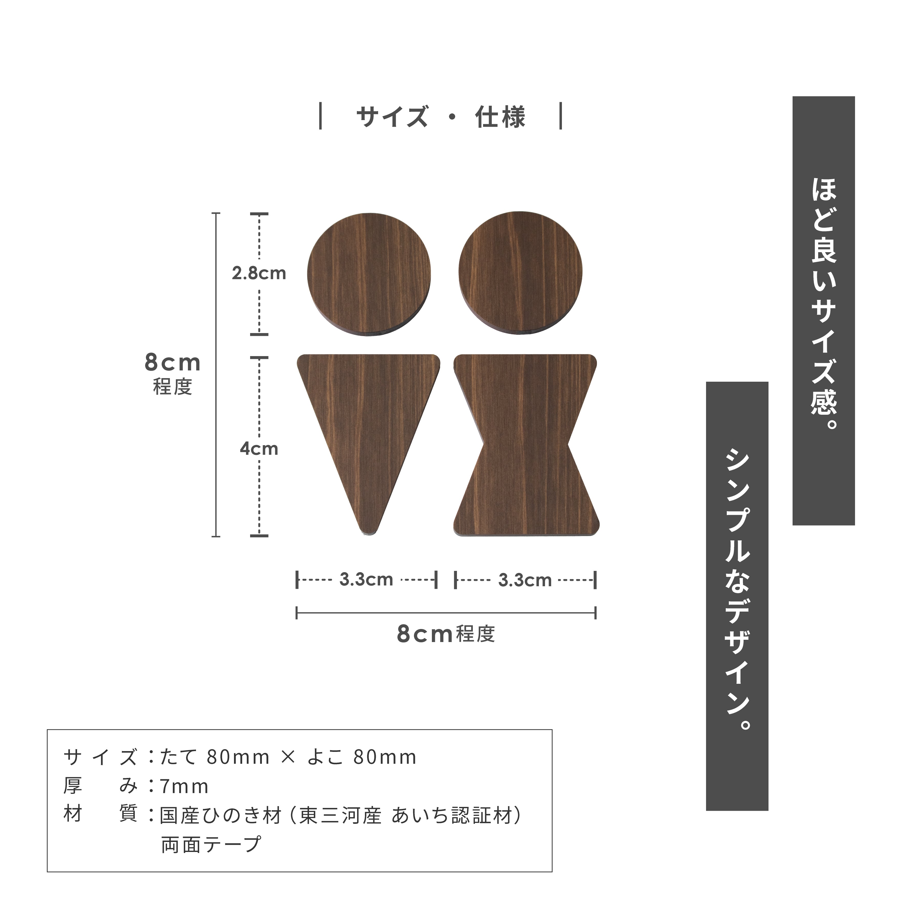 【楽天1位】トイレサインプレート 木製 [B] トイレマーク おしゃれ 3色 男性 女性 かわいい 北欧 TOILET シール ステッカー ピクトグラム ドアプレート 国産ヒノキ 男女 案内表示 あいち認証材 木 (配送2)