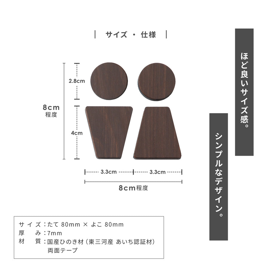 楽天1位】トイレサインプレート 木製 [C] トイレマーク おしゃれ 3色
