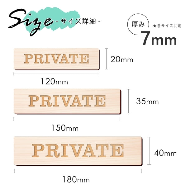 木製表札 オーダープレート ネームプレート S-L【オーダー 名入れ商品】 表札 プレート 木 おしゃれ サイン ルームプレート 手作りキット オリジナル 看板 会社 席札 名入れ 銘板 額縁 額 作品 題名 表示 名札 戸建 マンション シール式 (配送2)