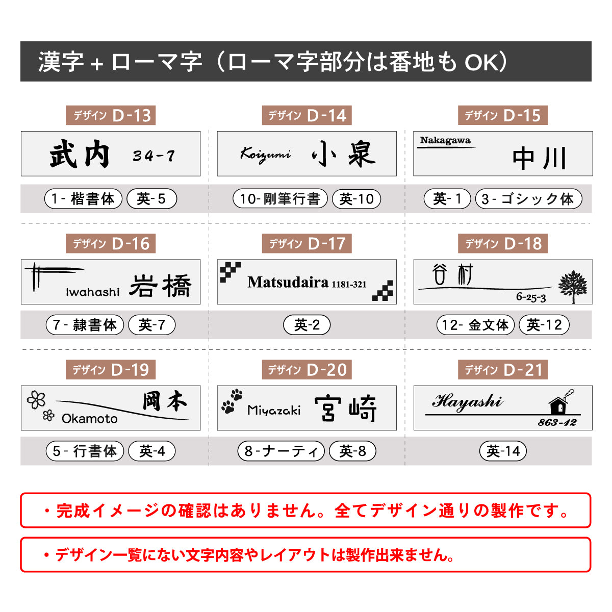 表札 ポスト 小さめ 防水 S-L シルバー ゴールド ブロンズ【名入れ刻印無料】ネームプレート 名前 ドア デザイン マンションなどに最適 – 表札  サインプレート かたちラボ