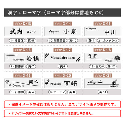 表札 ポスト 小さめ 防水 S-L シルバー ゴールド ブロンズ【名入れ刻印無料】ネームプレート 名前 ドア デザイン マンションなどに最適 ステンレス調 真鍮風 銅板風 木目調 屋外対応 錆びないアクリル製 日本製 シール式 (配送2)