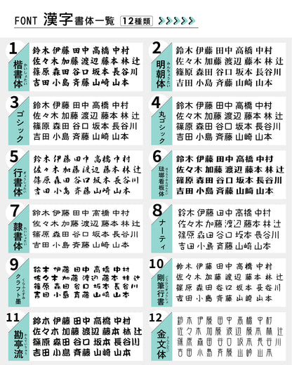 表札 ポスト 小さめ 防水 S-L シルバー ゴールド ブロンズ【名入れ刻印無料】ネームプレート 名前 ドア デザイン マンションなどに最適 ステンレス調 真鍮風 銅板風 木目調 屋外対応 錆びないアクリル製 日本製 シール式 (配送2)