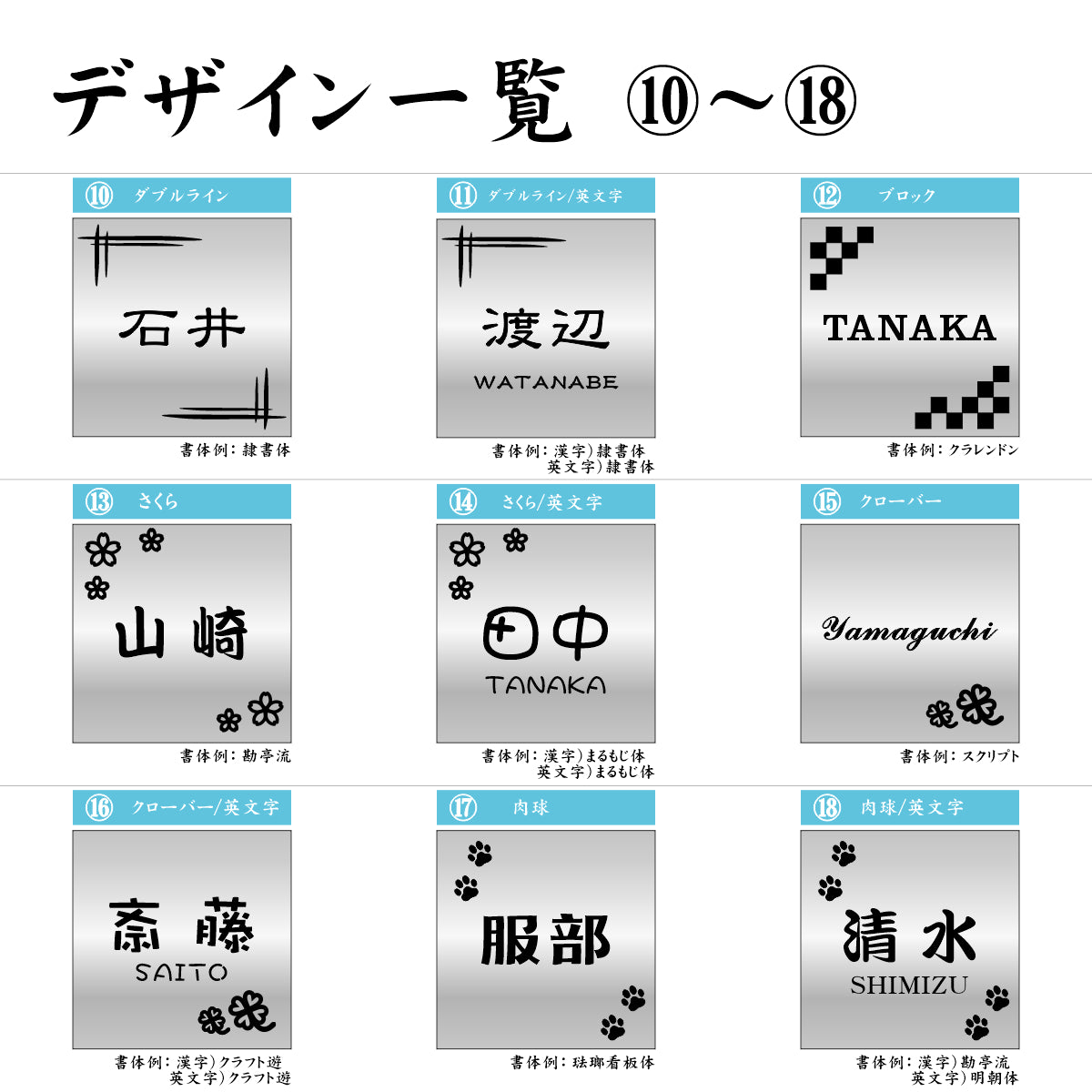 表札 ステンレス調 180×180 LL シルバー マンション ポスト 戸建 名前