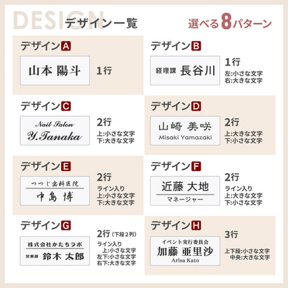 名札 ネームプレート【3色】シルバー ゴールド ブロンズ ステンレス調 真鍮風 銅板風 日本製の樹脂クリップ(ピン付) 服が傷つきにくい オシャレ 名入れ無料 オーダー 会社 病院 薬局 役職クリニック 美容室 ネイルサロン ブライダル 飲食店 軽い 丈夫アクリル製 (配送1)